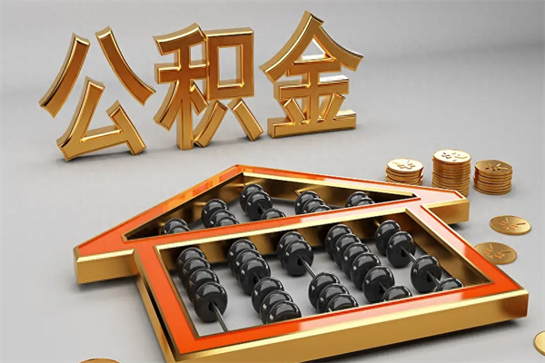 尉氏主动辞职如何取得补偿（主动辞职怎么补偿）